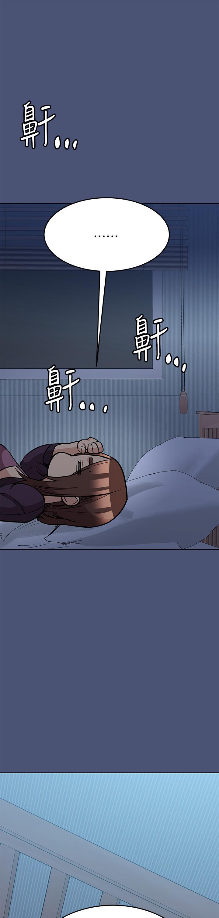 要對媽媽保密唷!，第44話-性慾旺盛的熟女，第 44 页
