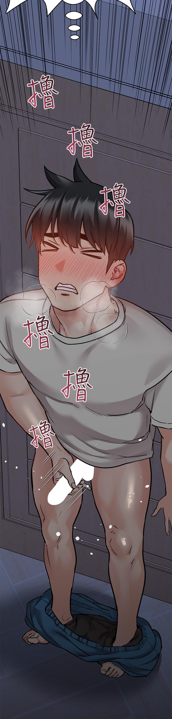 要對媽媽保密唷!，第44話-性慾旺盛的熟女，第 11 页
