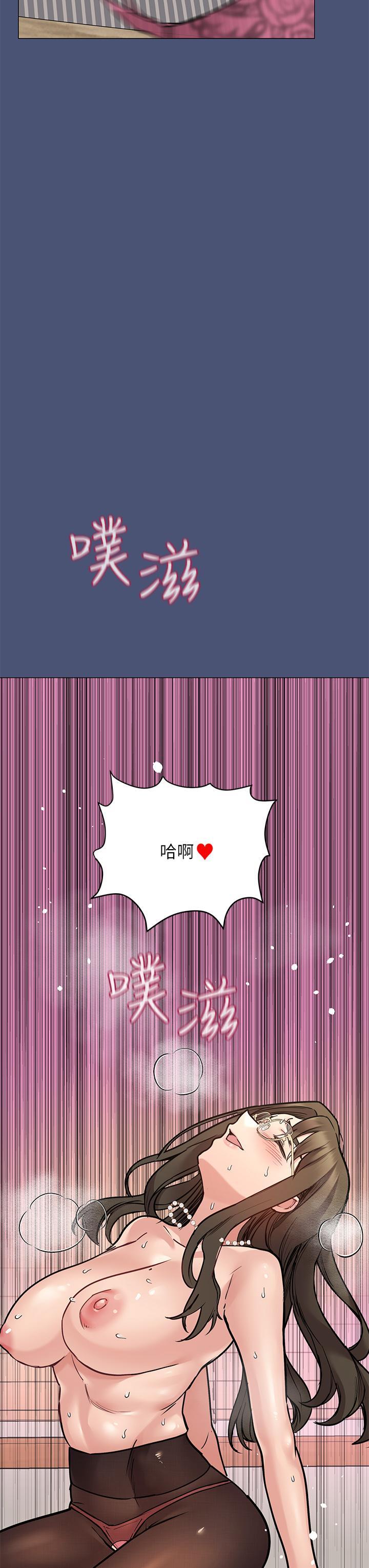 要對媽媽保密唷!，第44話-性慾旺盛的熟女，第 40 页