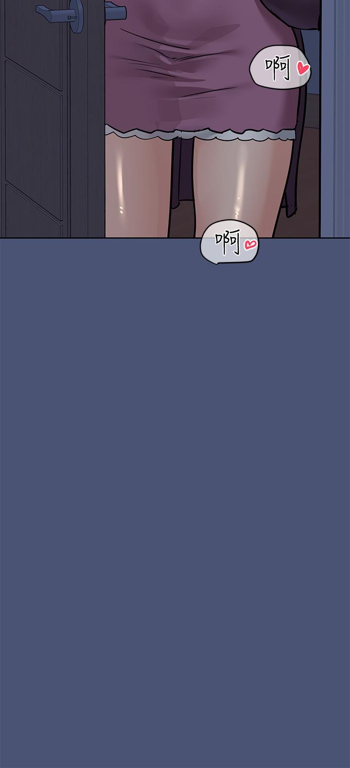 要對媽媽保密唷!，第44話-性慾旺盛的熟女，第 49 页