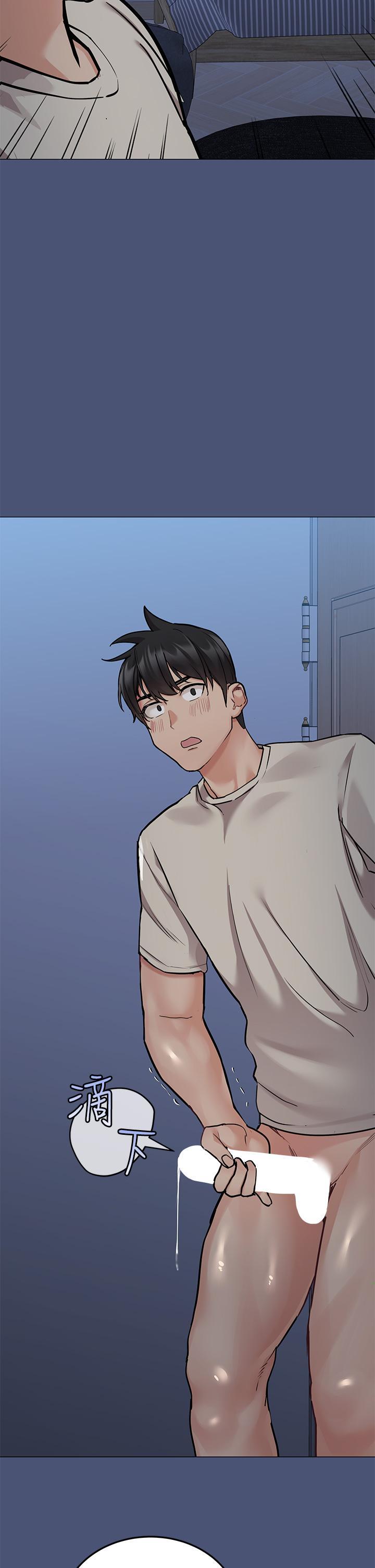 要對媽媽保密唷!，第44話-性慾旺盛的熟女，第 22 页