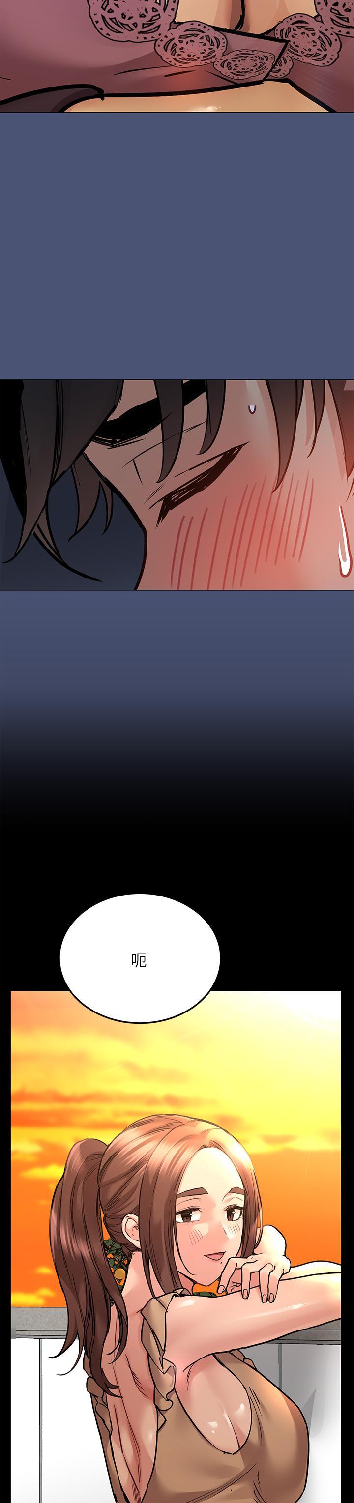 要對媽媽保密唷!，第44話-性慾旺盛的熟女，第 15 页