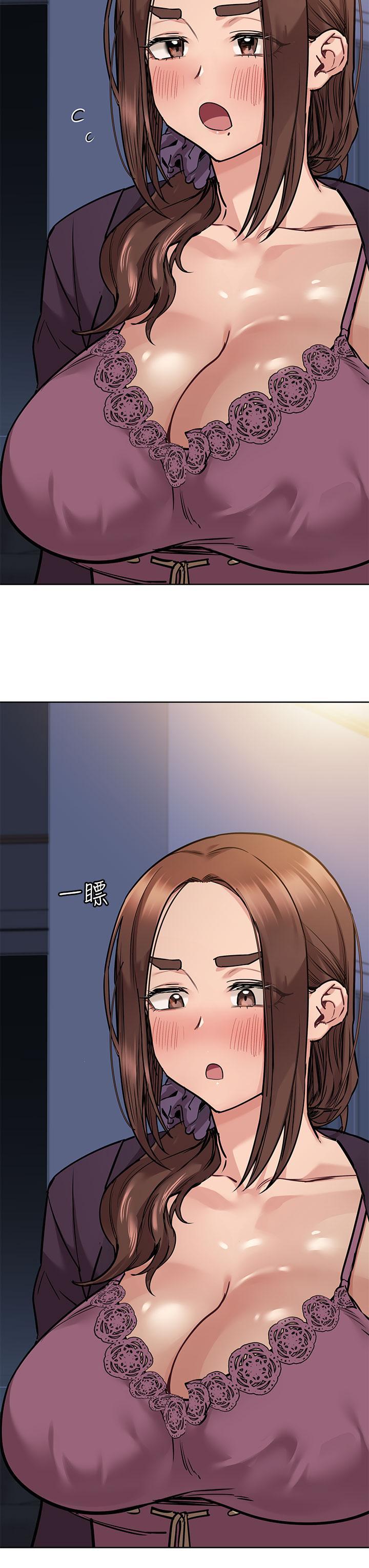 要對媽媽保密唷!，第45話-阿姨竟然背著我自慰，第 21 页