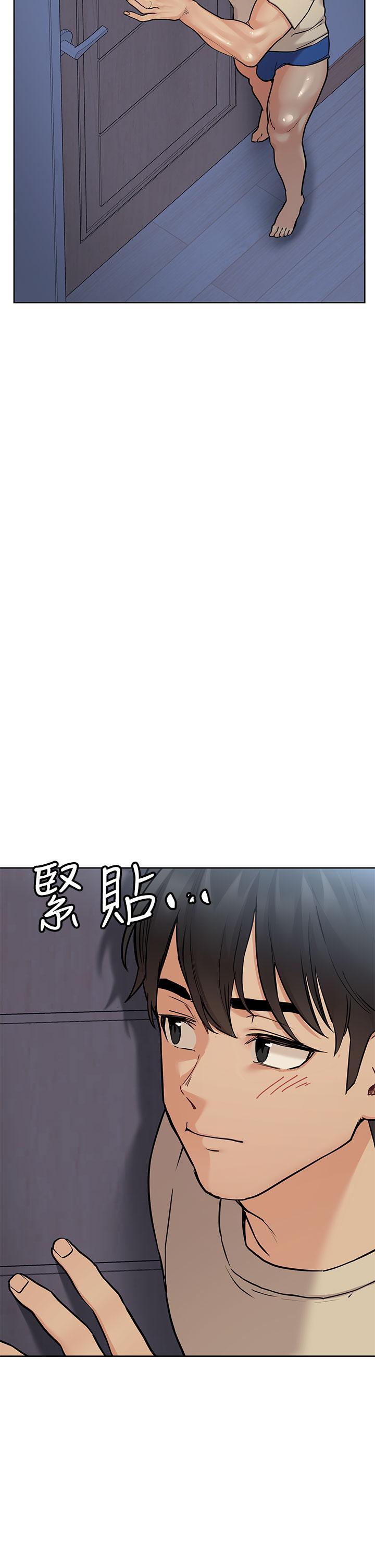要對媽媽保密唷!，第45話-阿姨竟然背著我自慰，第 28 页