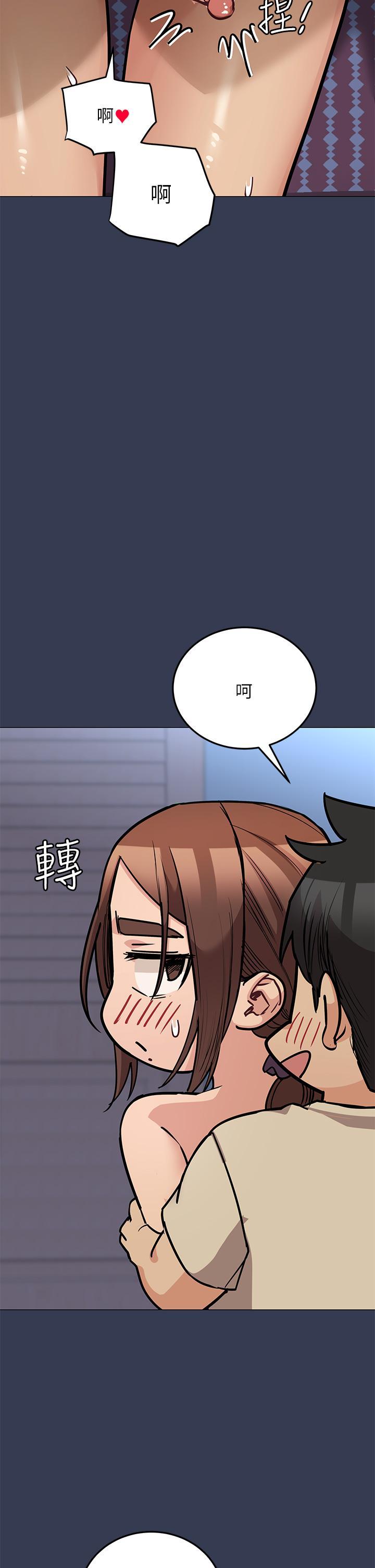 要對媽媽保密唷!，第46話-等待已久的一炮，第 35 页