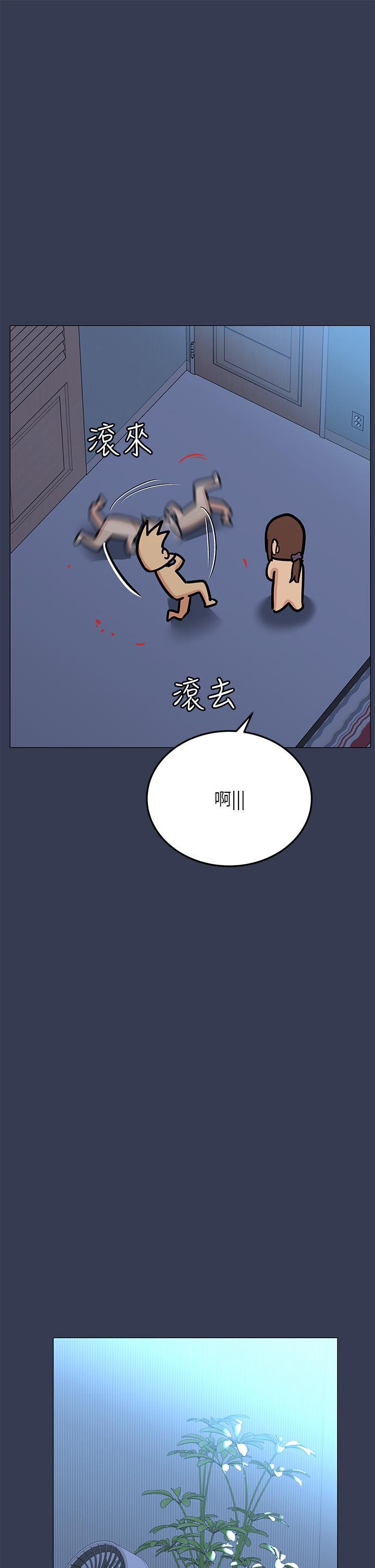 要對媽媽保密唷!，第46話-等待已久的一炮，第 24 页