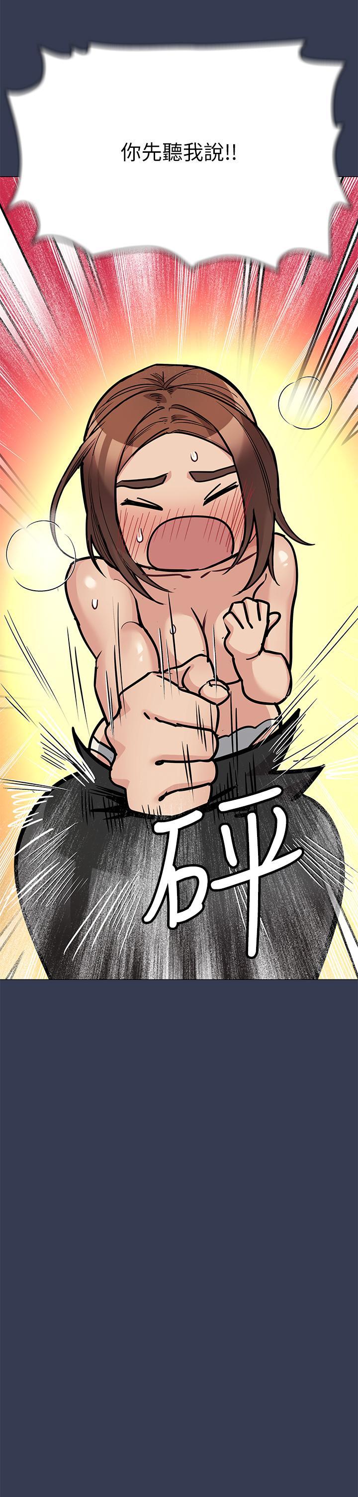 要對媽媽保密唷!，第46話-等待已久的一炮，第 22 页