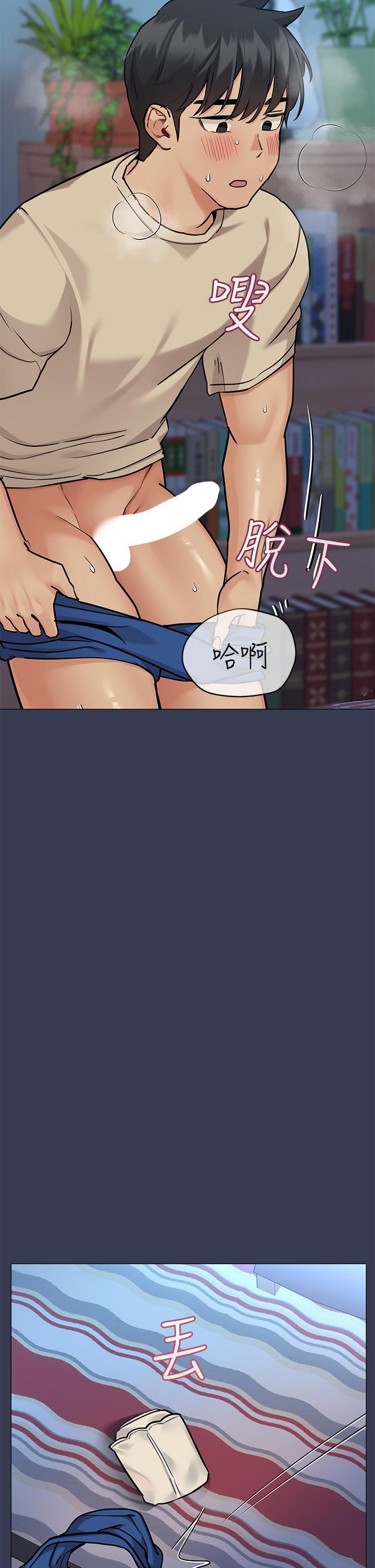 要對媽媽保密唷!，第46話-等待已久的一炮，第 52 页