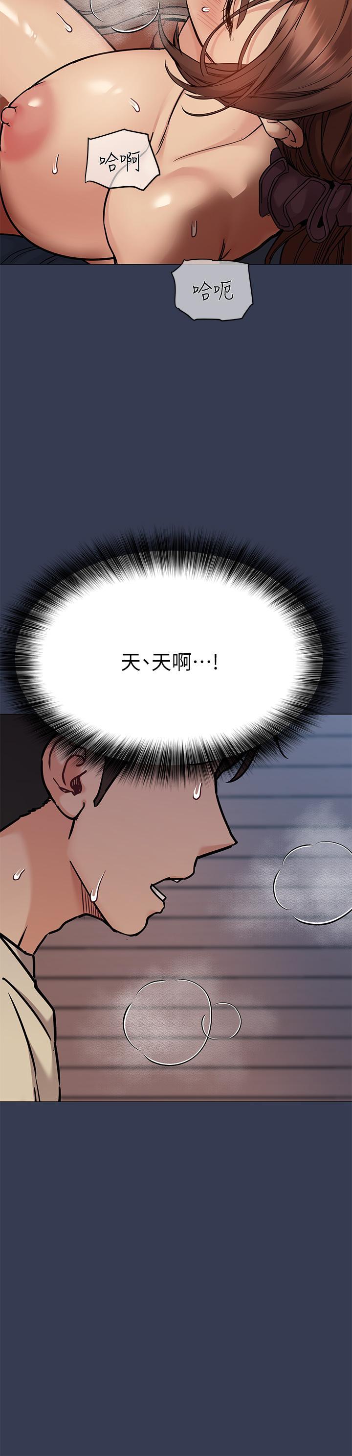 要對媽媽保密唷!，第47話-相親相愛一家人，第 5 页