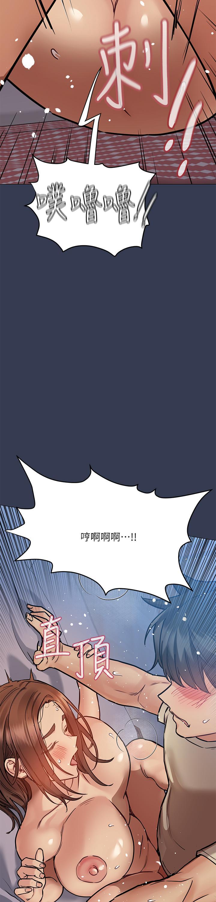 要對媽媽保密唷!，第47話-相親相愛一家人，第 44 页