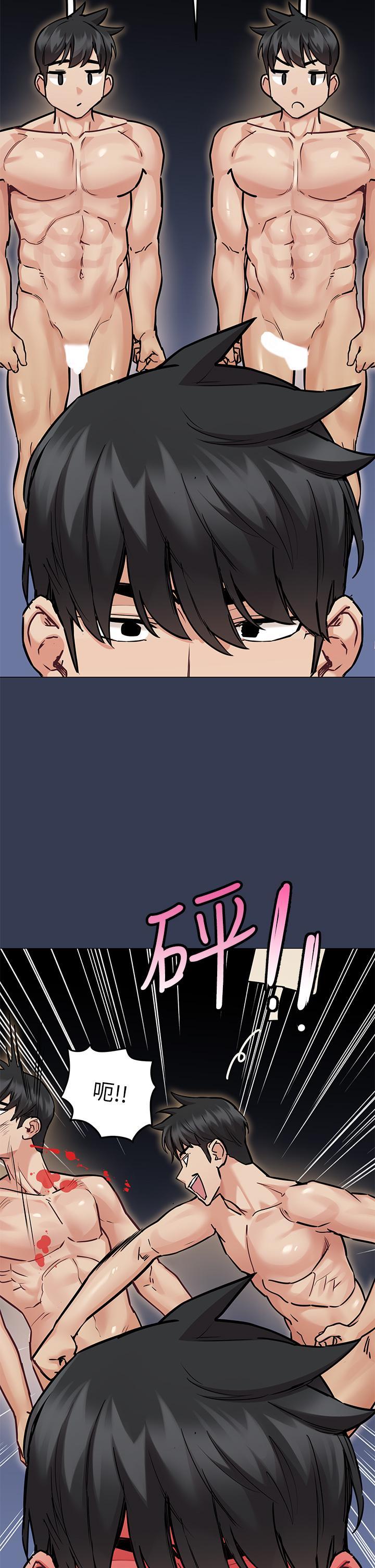 要對媽媽保密唷!，第47話-相親相愛一家人，第 15 页