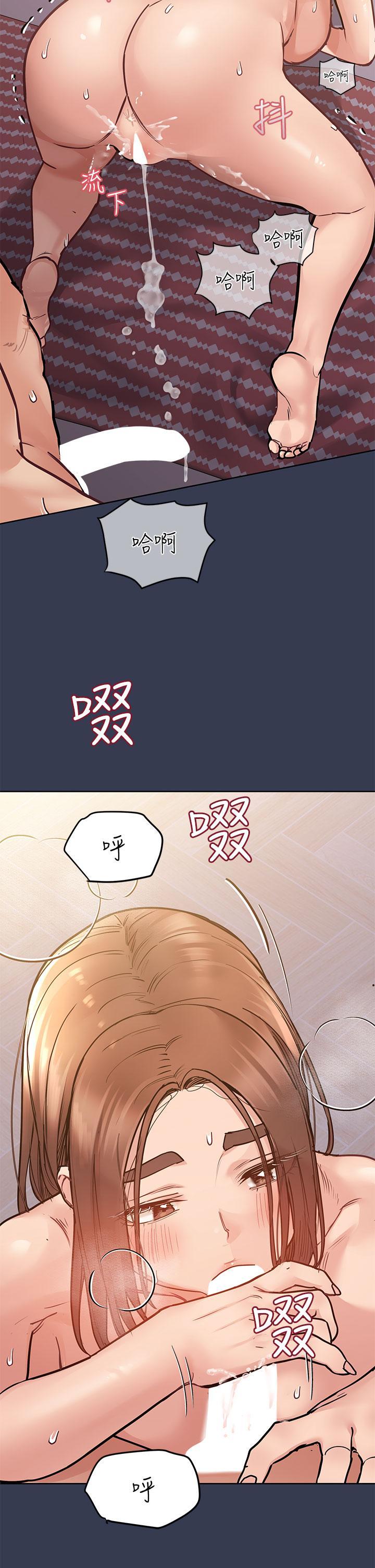 要對媽媽保密唷!，第48話-你未來的老婆一定很性福，第 34 页
