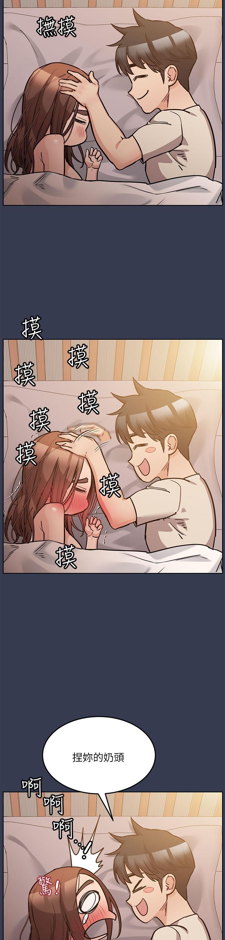 要對媽媽保密唷!，第48話-你未來的老婆一定很性福，第 5 页