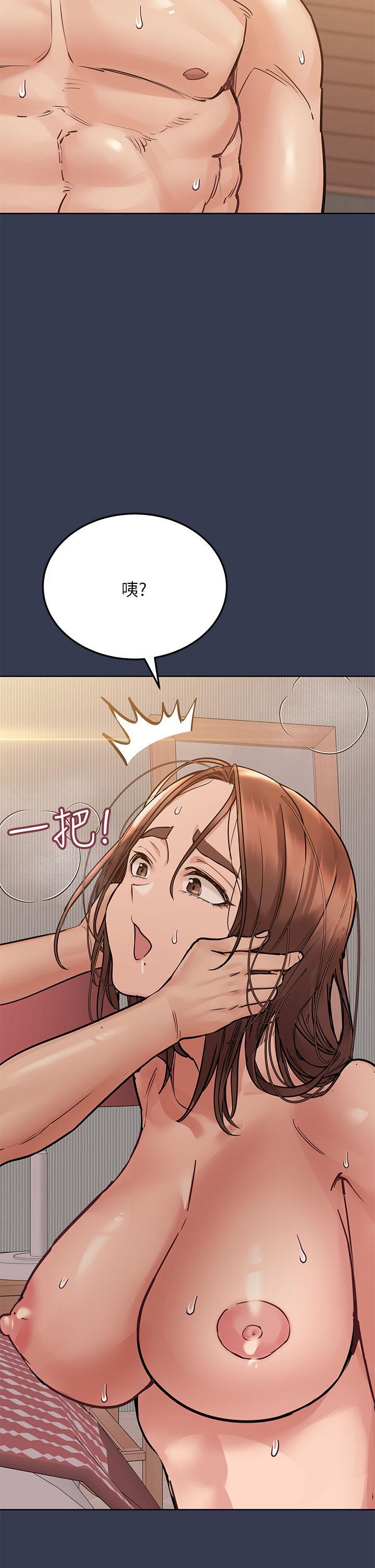 要對媽媽保密唷!，第48話-你未來的老婆一定很性福，第 44 页