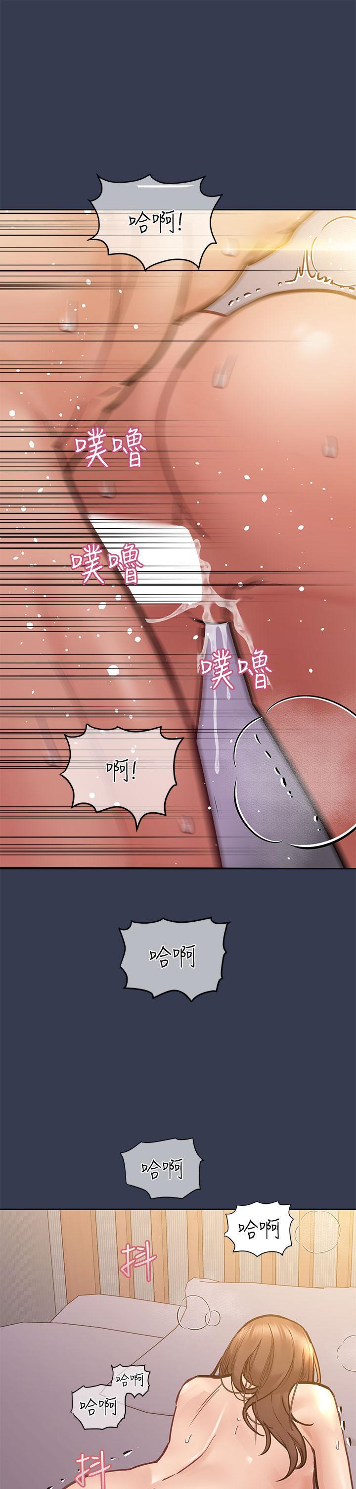 要對媽媽保密唷!，第48話-你未來的老婆一定很性福，第 40 页
