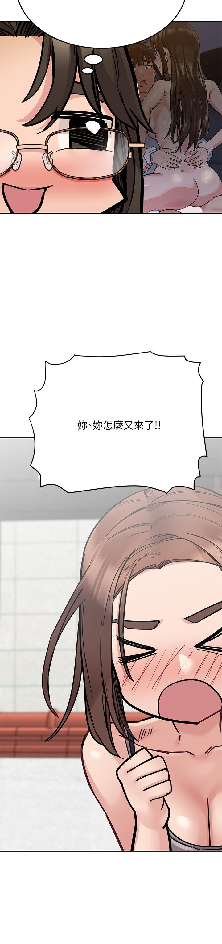 要對媽媽保密唷!，第49話-撫慰阿姨的寂寞，第 28 页
