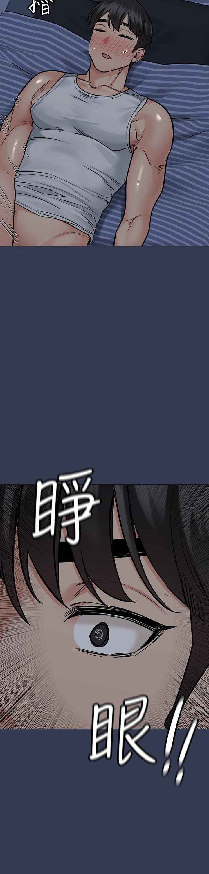 要對媽媽保密唷!，第50話-來者不拒的熟女，第 44 页