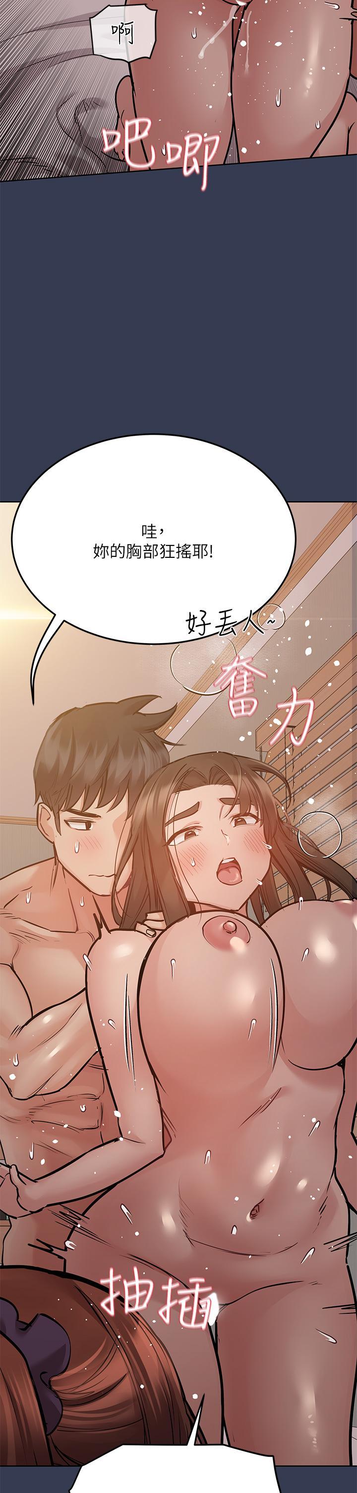 要對媽媽保密唷!，第52話-一次戰兩女的志鈞，第 40 页