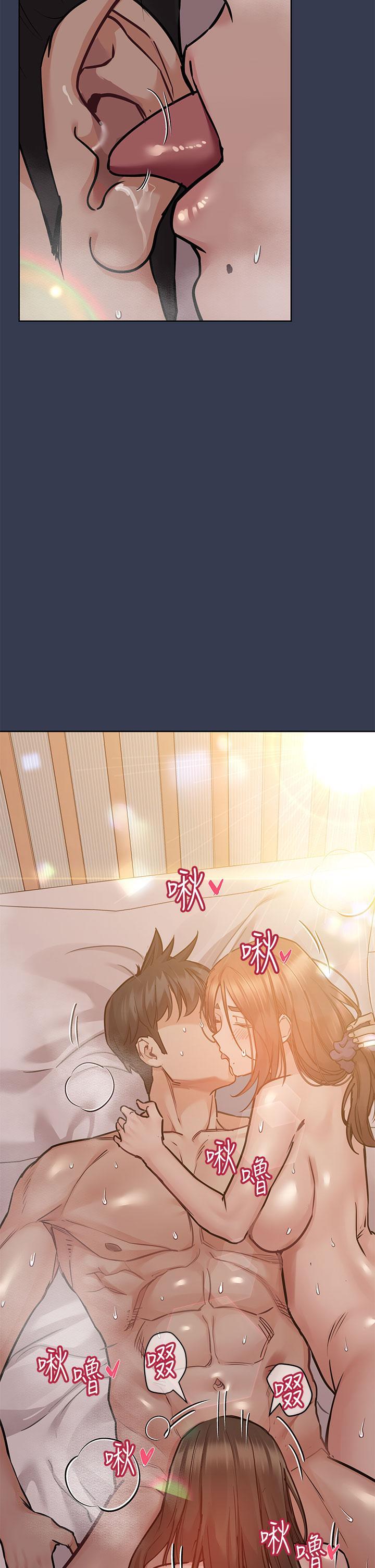 要對媽媽保密唷!，第53話-被巨乳夾攻的滋味，第 5 页