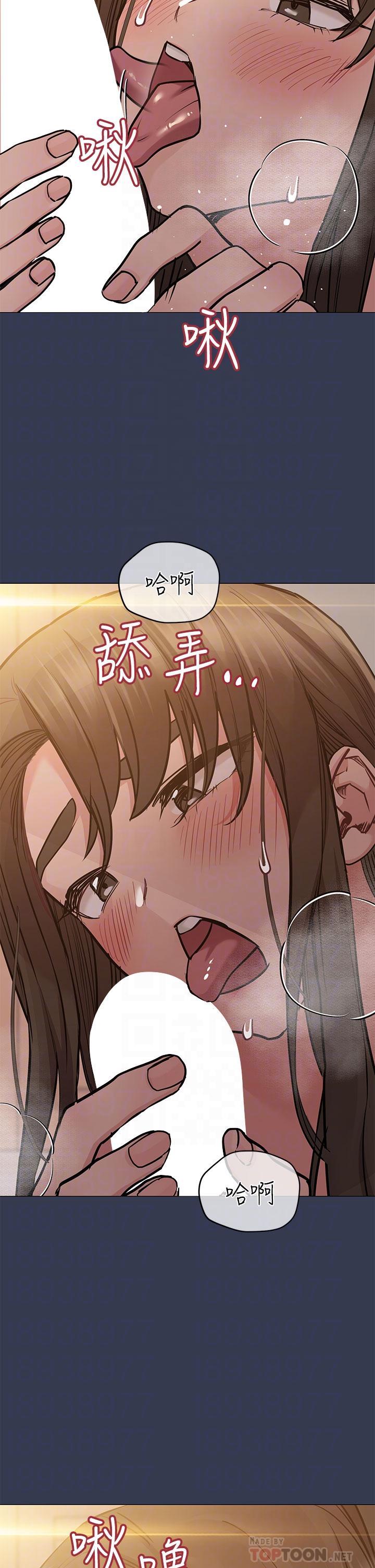 要對媽媽保密唷!，第53話-被巨乳夾攻的滋味，第 8 页