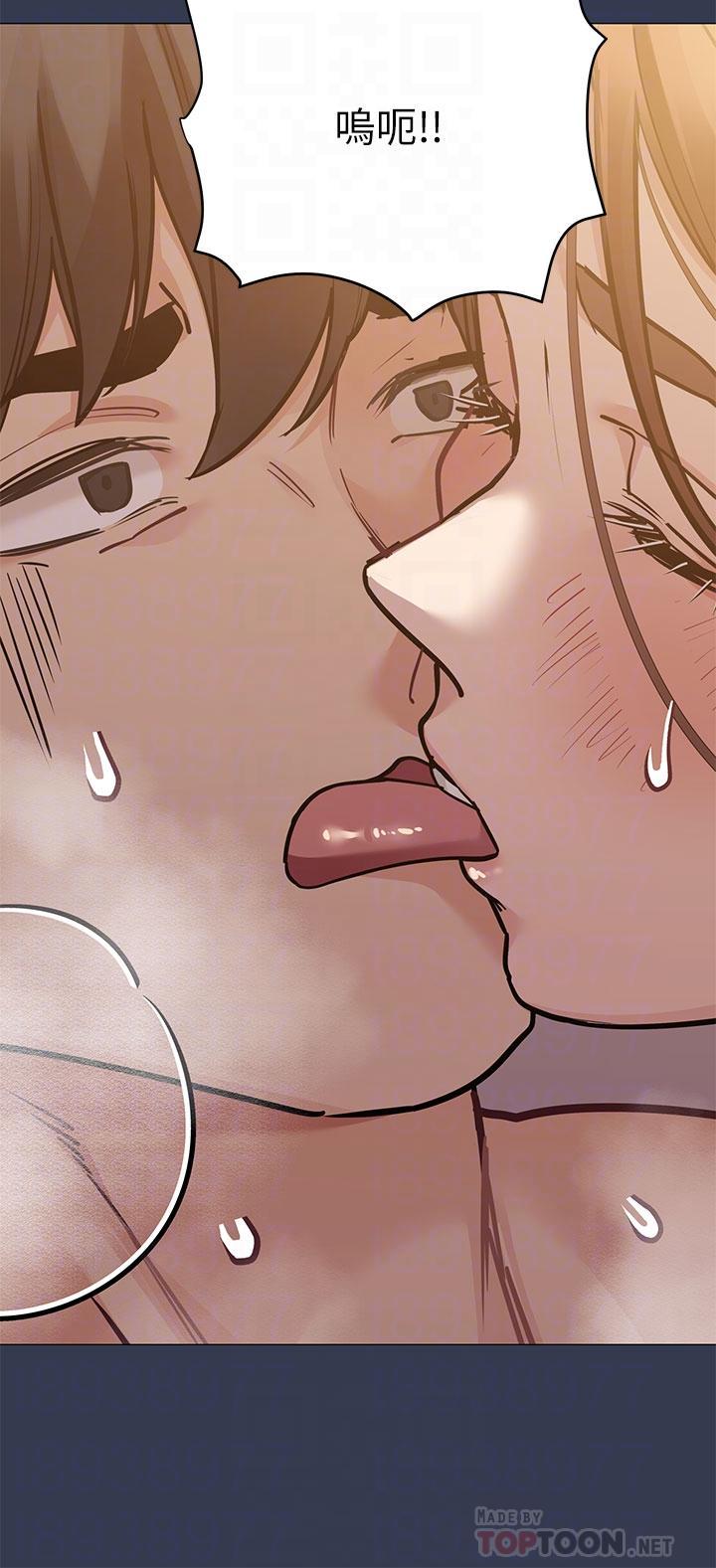 要對媽媽保密唷!，第53話-被巨乳夾攻的滋味，第 12 页