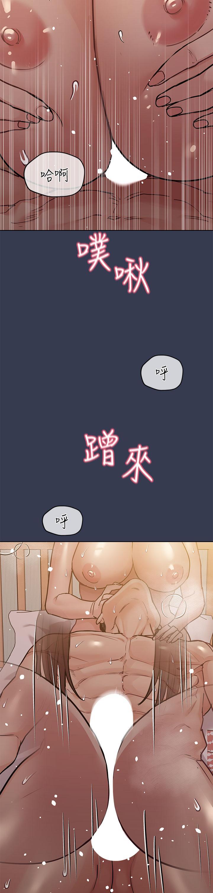 要對媽媽保密唷!，第53話-被巨乳夾攻的滋味，第 28 页