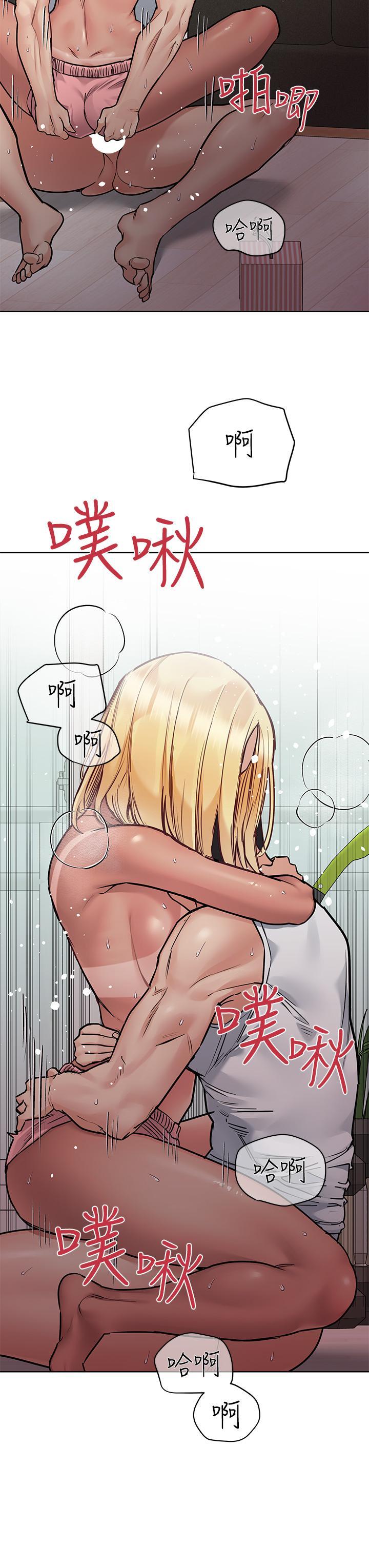 要對媽媽保密唷!，第57話-在媽媽面前幹女兒，第 21 页