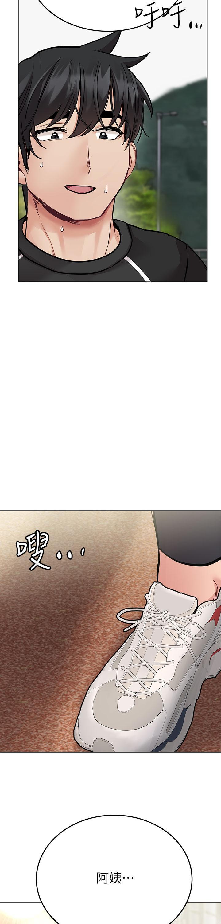 要對媽媽保密唷!，第58話-大家一起脫光洗澡吧，第 11 页