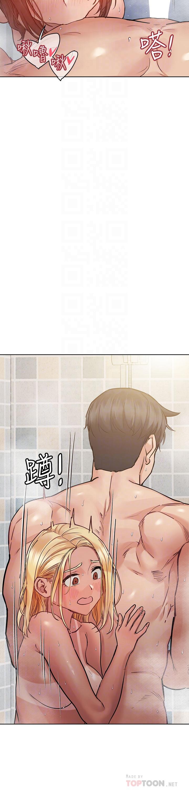 要對媽媽保密唷!，第59話-充滿淫欲氣息的浴室，第 8 页