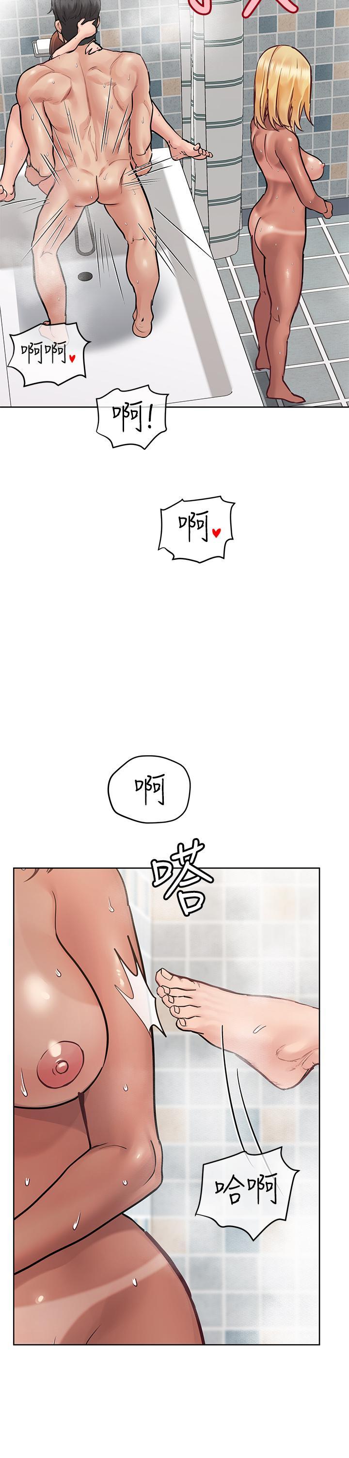 要對媽媽保密唷!，第60話-停不下來的狂抽猛送，第 40 页