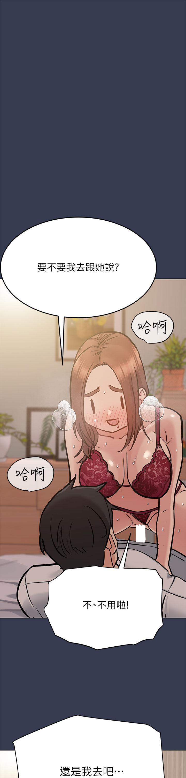 要對媽媽保密唷!，第61話-背著女兒偷做愛，第 28 页