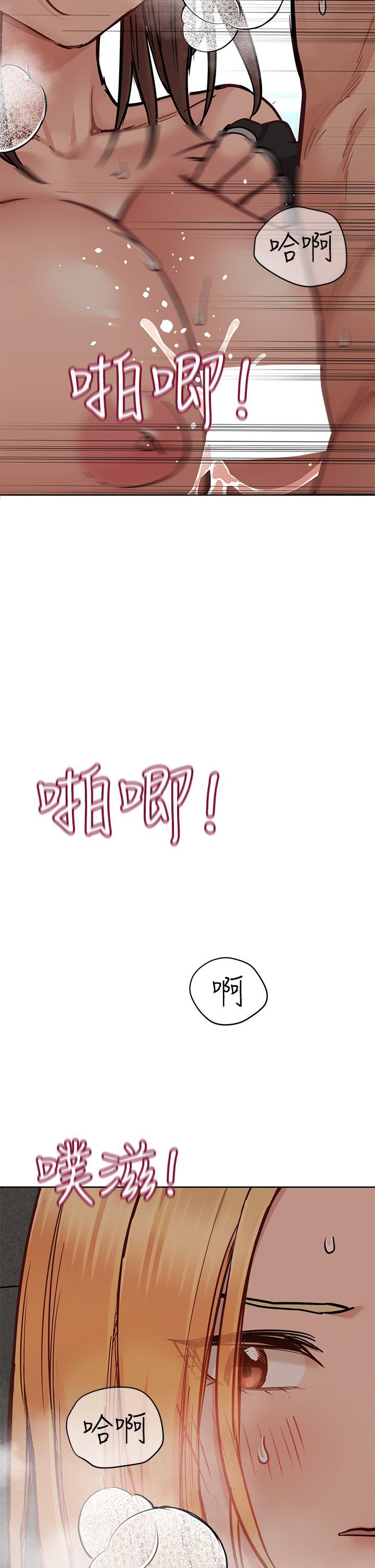 要對媽媽保密唷!，第64話-脫光光運動大會，第 52 页