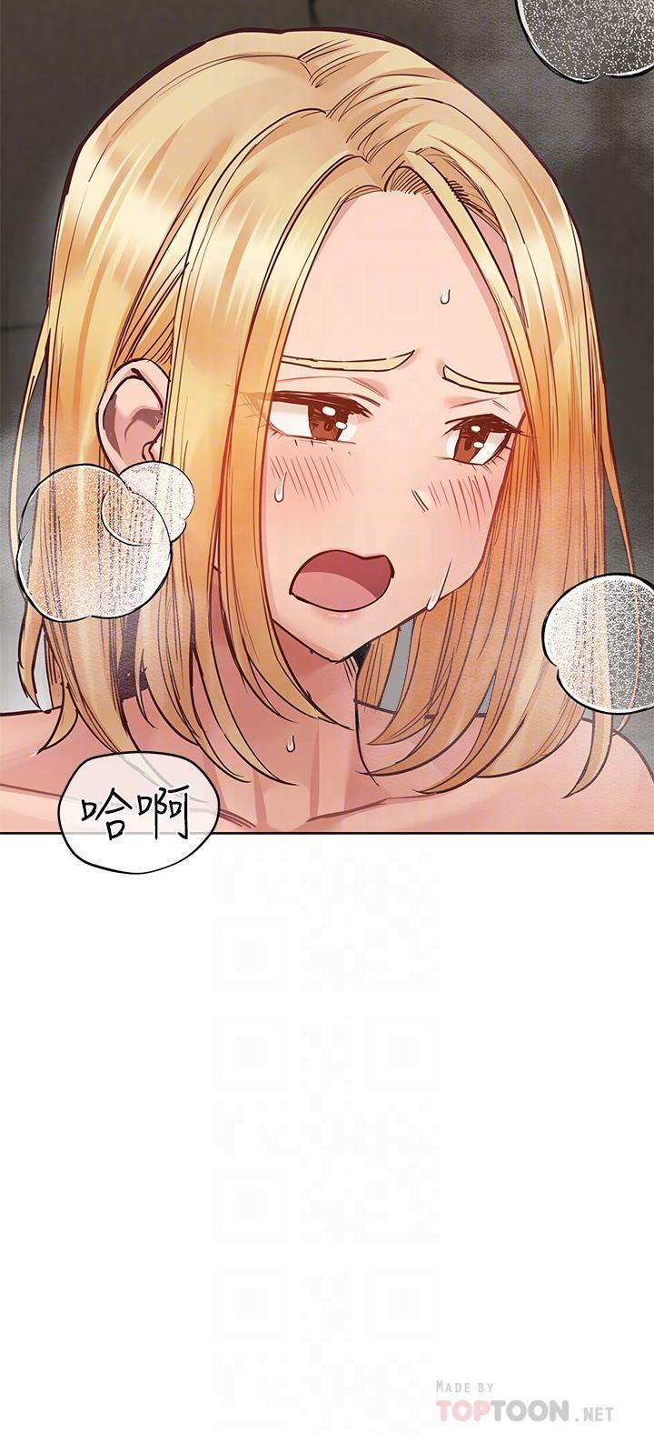 要對媽媽保密唷!，第65話-我才是電燈泡嗎，第 12 页