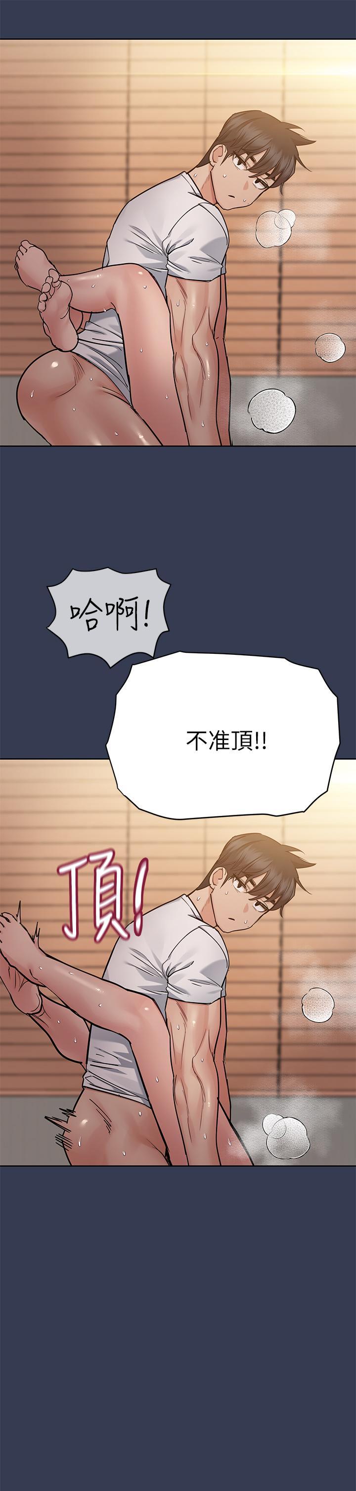 要對媽媽保密唷!，第66話-你們法式熱吻給我看，第 25 页