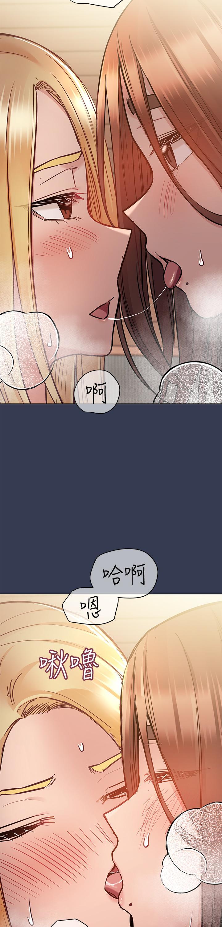 要對媽媽保密唷!，第66話-你們法式熱吻給我看，第 49 页
