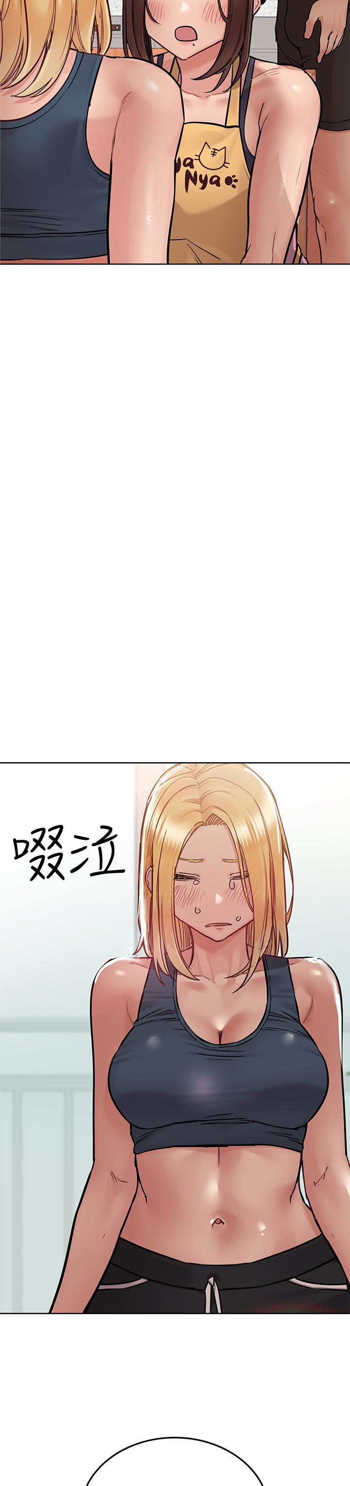 要對媽媽保密唷!，第66話-你們法式熱吻給我看，第 3 页