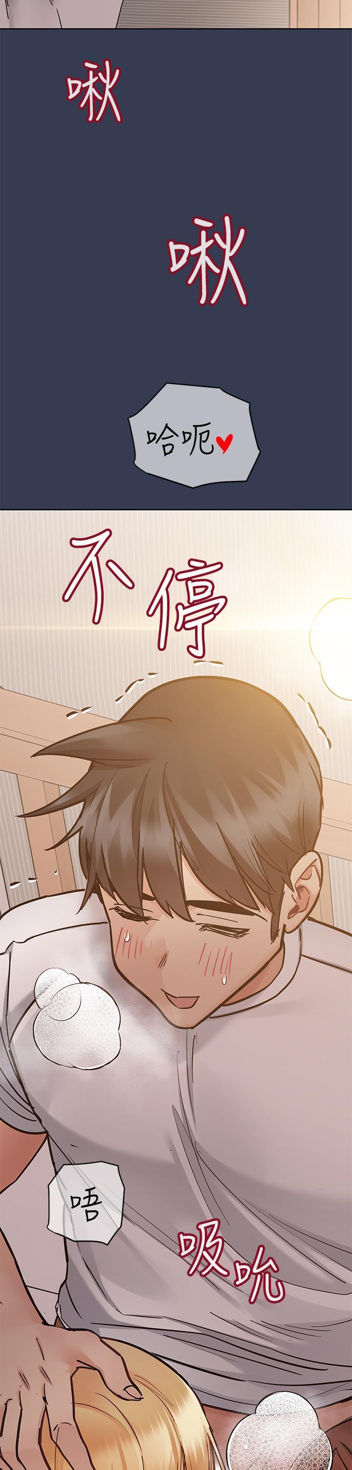 要對媽媽保密唷!，第66話-你們法式熱吻給我看，第 60 页