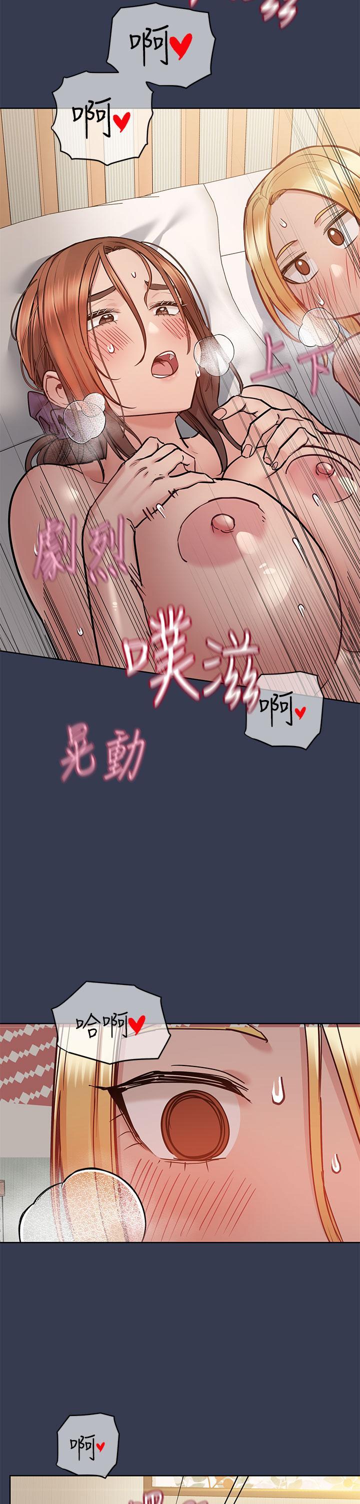 要對媽媽保密唷!，第67話-性感的嬌喘聲，第 40 页