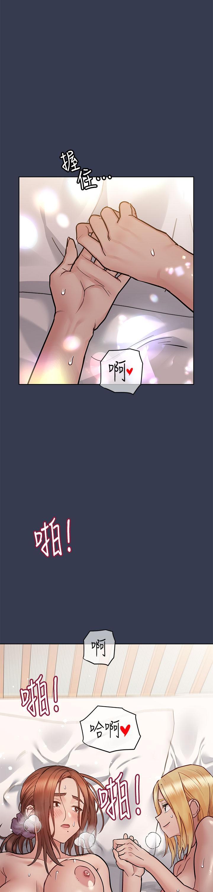 要對媽媽保密唷!，第67話-性感的嬌喘聲，第 49 页