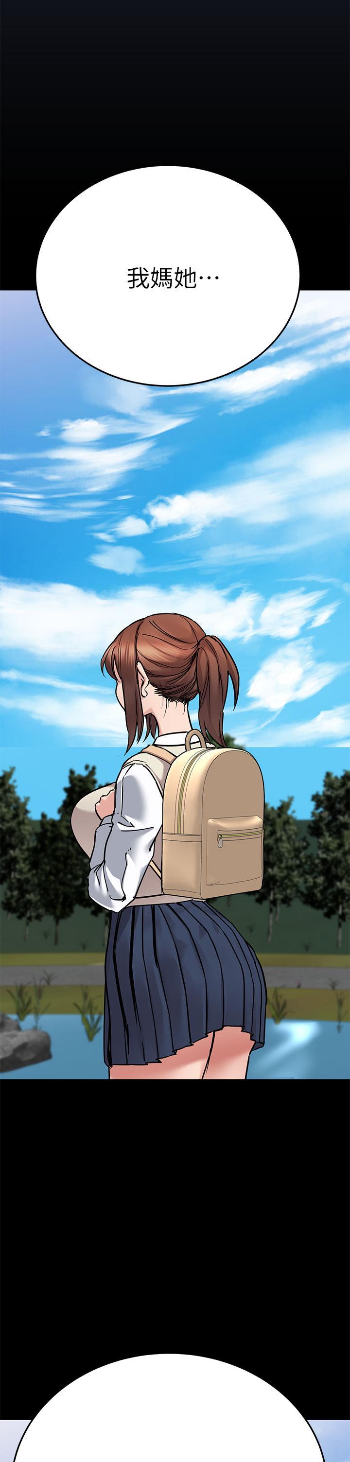 要對媽媽保密唷!，第67話-性感的嬌喘聲，第 64 页