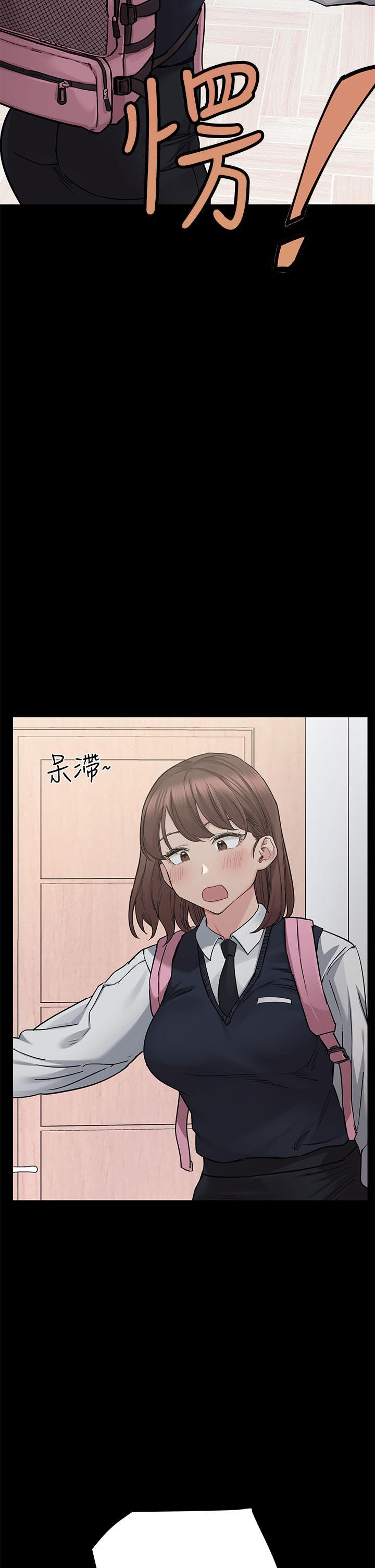 要對媽媽保密唷!，第69話-母女和解的火熱夜晚，第 5 页