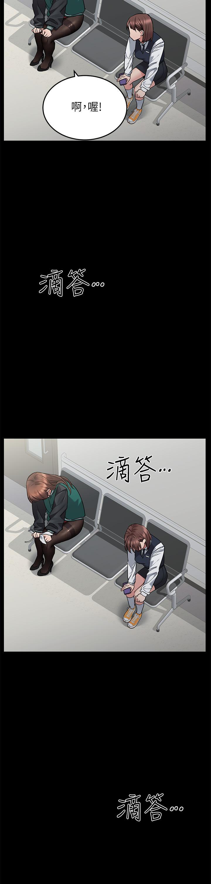 要對媽媽保密唷!，第69話-母女和解的火熱夜晚，第 22 页