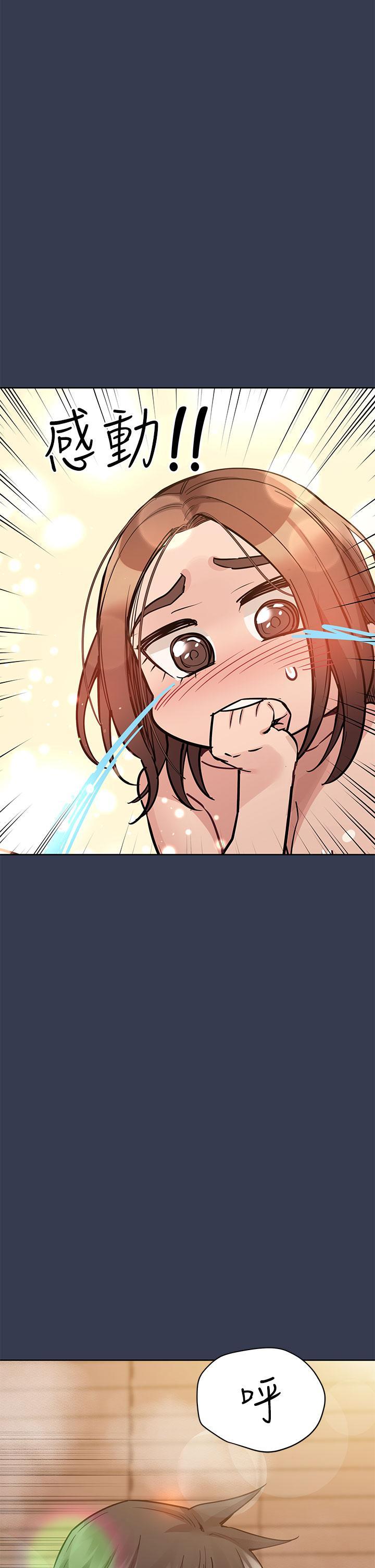 要對媽媽保密唷!，第70話-舔舔你出生的地方，第 34 页