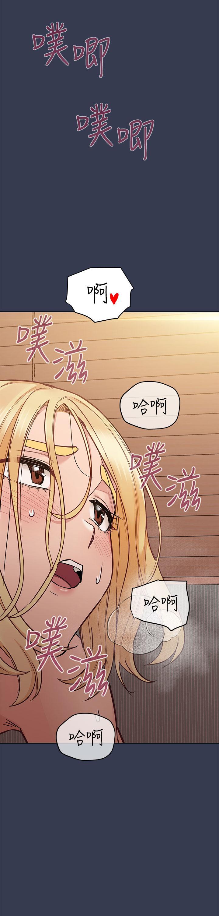 要對媽媽保密唷!，第70話-舔舔你出生的地方，第 21 页