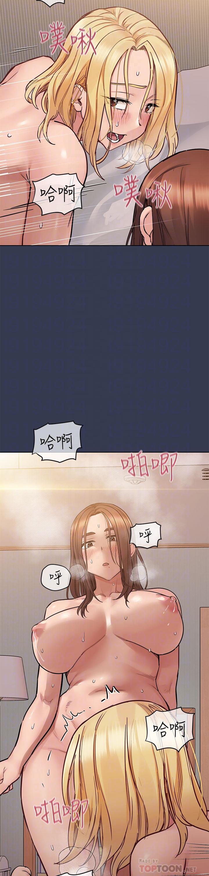 要對媽媽保密唷!，第70話-舔舔你出生的地方，第 8 页
