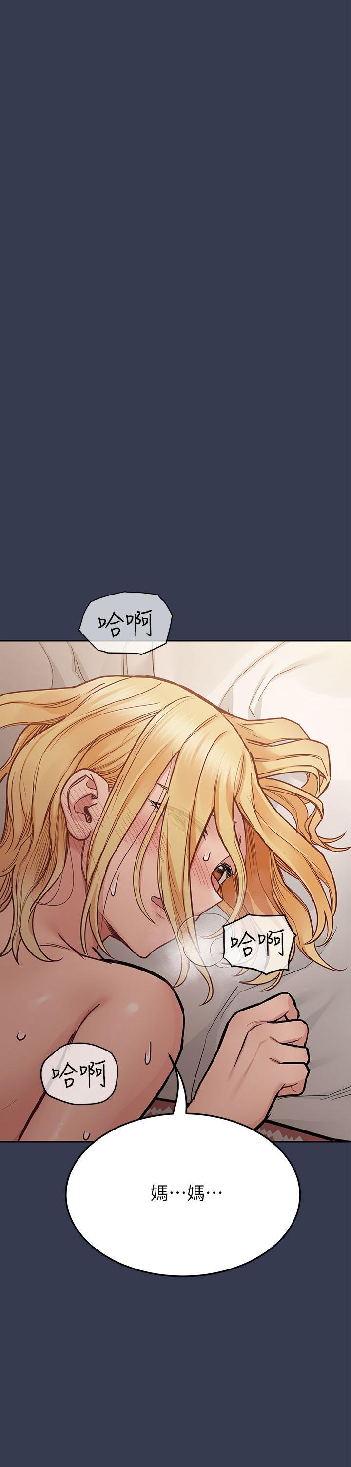 要對媽媽保密唷!，第70話-舔舔你出生的地方，第 15 页