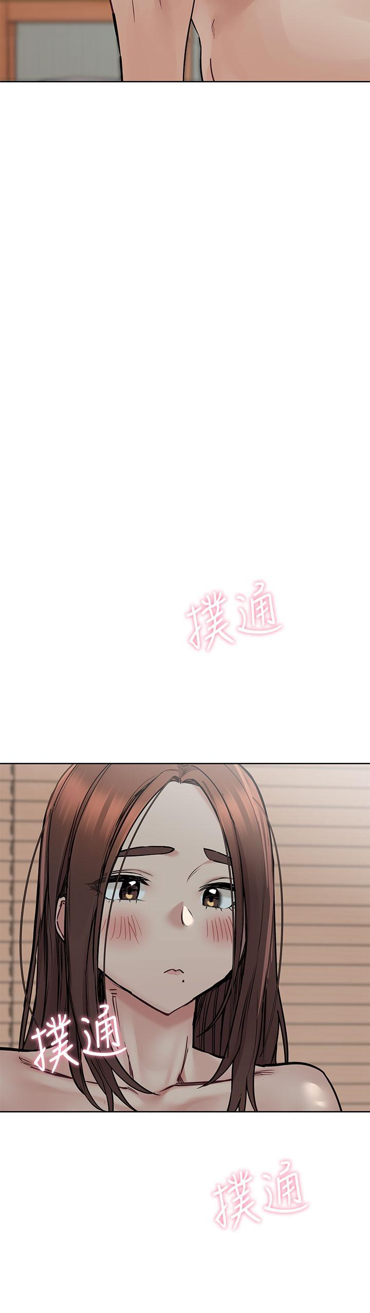 要對媽媽保密唷!，第71話-曖昧的眉目傳情，第 5 页