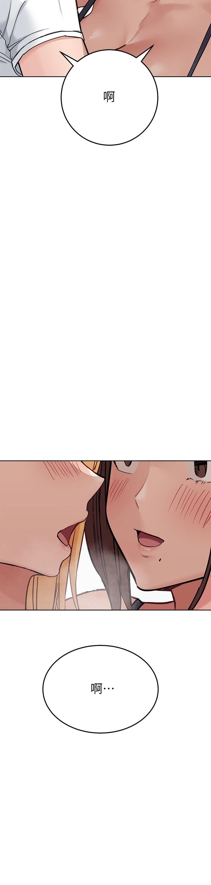 要對媽媽保密唷!，第71話-曖昧的眉目傳情，第 40 页