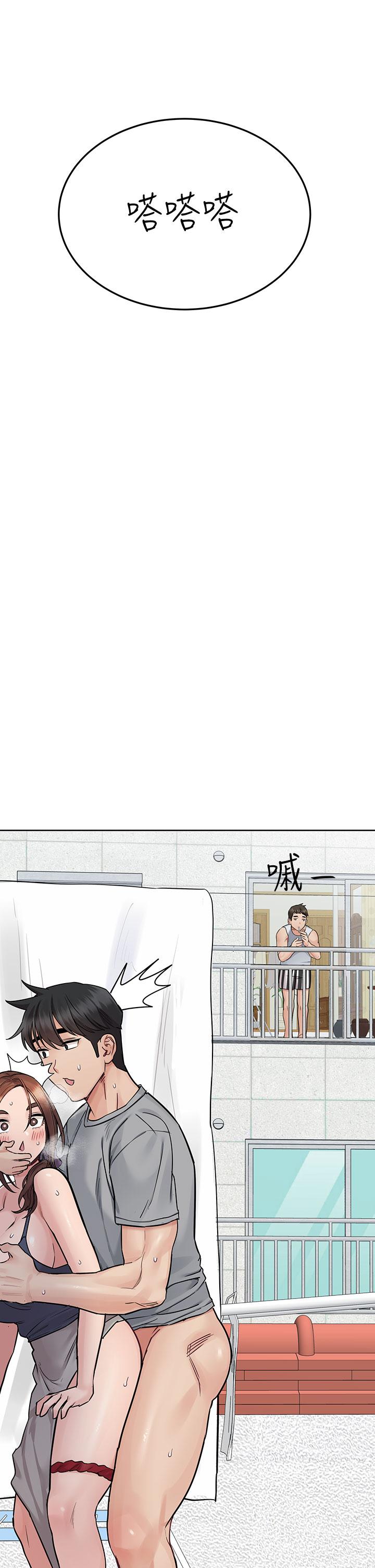 要對媽媽保密唷!，第71話-曖昧的眉目傳情，第 60 页