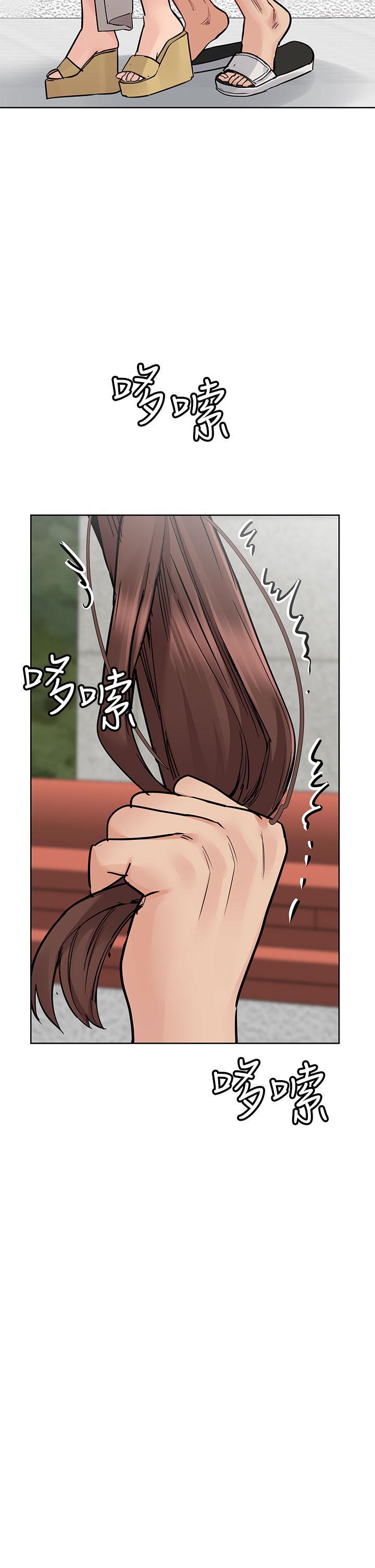 要對媽媽保密唷!，第72話-阿姨的全身清潔服務，第 11 页
